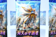 もう入力した？『ポケポケ』で「パック砂時計×24」「トレードメダル×500」がもらえる「あいことば」公開中 画像