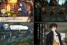 RPGが全て最安値更新!中古市場で高値安定の『ルフランの地下迷宮と魔女ノ旅団』が3,071円、『九龍妖魔學園紀 OOA』は957円に【eショップ・PS Storeのお勧めセール】 画像