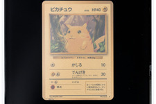 『ポケカ』24金製「ピカチュウ」が500万円越えで落札！激レアカード多数出品のオークションが大盛り上がり 画像
