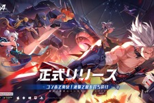 魔法と機械のアクションRPG『クリスタル・オブ・アトラン』正式リリース！VTuber100名で配信視聴回数などを競う「無限コンボ決闘祭」も開幕 画像