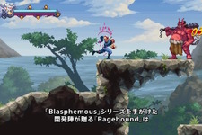 2Dドット絵で描かれる高難度忍者アクション！『NINJA GAIDEN: Ragebound』7月31日発売決定【State of Play】 画像