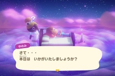 スイッチ2では『あつ森』生活がさらに快適に！アップデートの対象外でもロード時間や動きの滑らかさが改善 画像