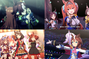 『ウマ娘』たちの勝利を飾る「No.1 ライブ曲」決定！「うまぴょい伝説」は惜しくも4位…果たして第1位は？【アンケ結果発表】 画像