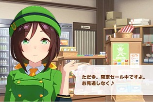 『ウマ娘』あなたが「最も欲しいアイテム」は？ トレーニング系から「目覚まし時計」まで、ご意見大募集！【アンケート】 画像