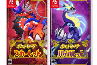 『ポケモン スカーレット・バイオレット』はどっちが人気？現時点の購入意欲が明らかに！【アンケート結果】 画像