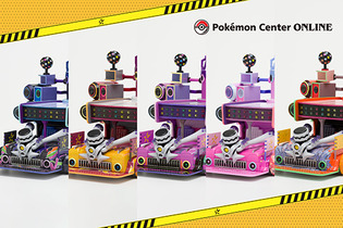 改造ライドポケモン「スターモービル」フィギュアが受注開始！スター団各チームごとに異なるデザイン、ランプはゲーム同様光る仕様 画像