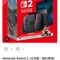「スイッチ2」メルカリで早くも転売始まる…本体単品で出品しながら、画像に「マリオカート ワールド セット」を使用する汚い手口も 画像