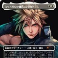 クラウドにユウナ、あの名シーンまでカードに！「当初は英語版のみだったカード」など数々の制作秘話が語られた「マジック：ザ・ギャザリング――FINAL FANTASY」イベントレポ