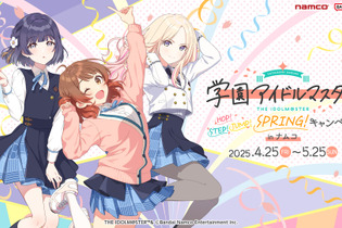 藤田ことねが“ゴールドの輝き”衣装で立体化！『学マス』コラボがナムコアミューズメント施設にて開催中 画像