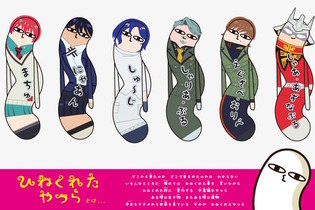な、なんだこれは！？「ガンダム ジークアクス」マチュ、シャアたち6人がシュールすぎる「ひねくれたやつら」でマスコット化 画像