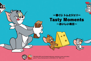 「トムとジェリー」新作一番くじ全ラインナップ公開!A賞はぺちゃんこになった表情の焼き印が入るホットサンドメーカー、作中再現のぬいぐるみも 画像