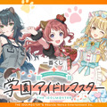 月村手毬はハリネズミ！『学マス』新作一番くじ発売ーアイドル12名が、どうぶつモチーフ衣装に