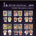 劇場版「クレヨンしんちゃん」新作一番くじが素敵！ラストワン賞には「オトナ帝国」名シーンが立体化、「ヘンダーランド」”マカオとジョマ”も