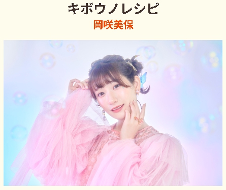 アニメ とあるおっさんのVRMMO活動記 動画無料配信