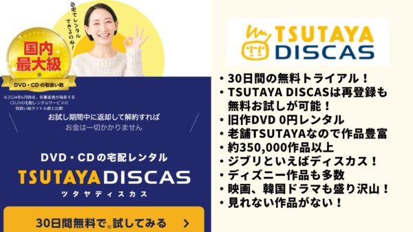 ドラマ ラブシャッフル 無料動画配信